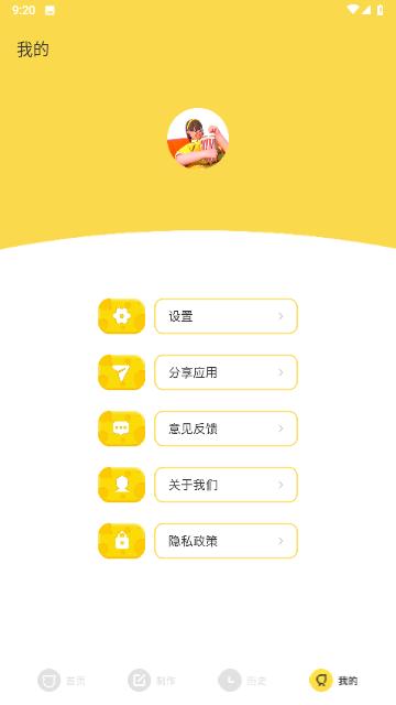 快快图库动态壁纸 v6.5.3