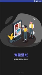小耳朵壁纸高清版 v3.3.1