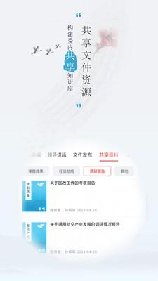 发改书吧 v5.5.2