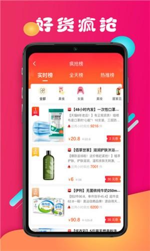 省妈 v5.5.2