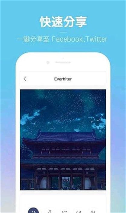动漫风相册 v3.3.4