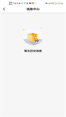 众车出行 v6.3.1