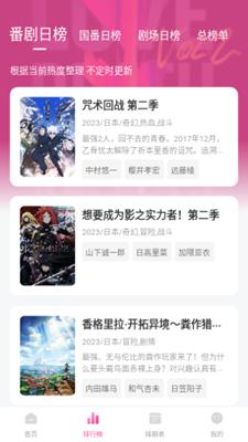 支持在线播放动漫视频 茉莉动漫