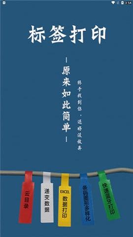 普趣打印 普趣打印