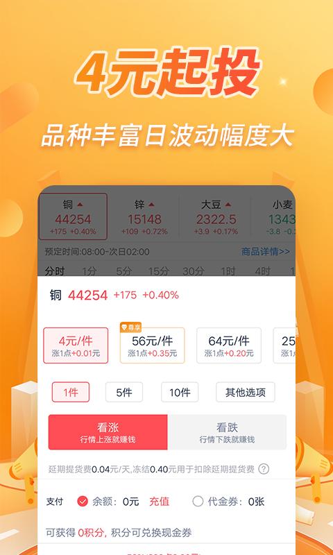 OK淘金 v6.1.2