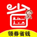 卷省全球特权
