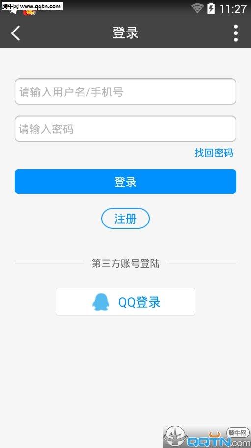 中国木工爱好者论坛 v6.0.4
