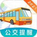 地铁来了