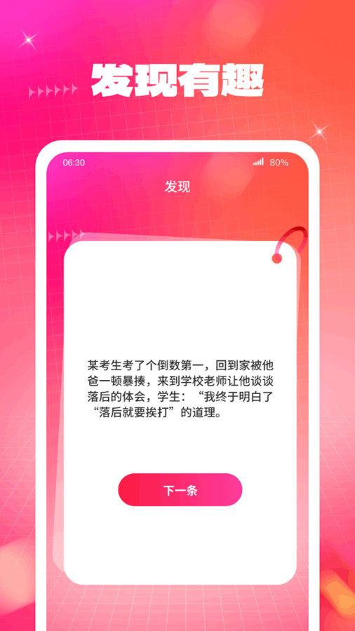 云端壁纸 v4.5.3