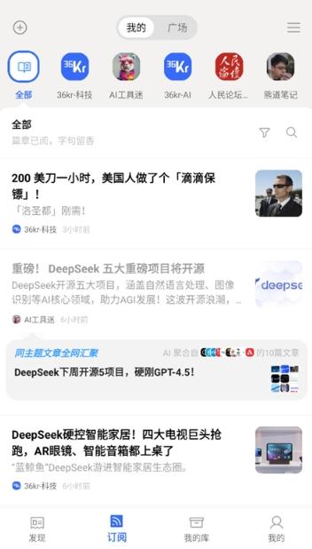 语鲸阅读 v4.5.3