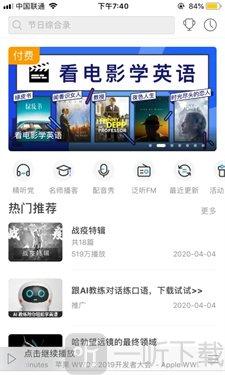 每日英语听力2024