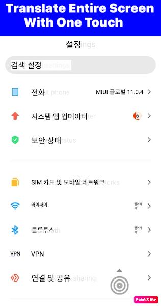 Tap Translate Screen Tap Translate Screen