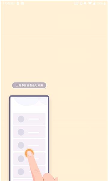 多亲桌面 v4.1.1