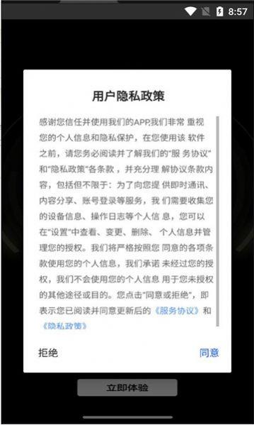 微分文案 微分文案