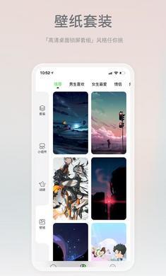米卡盒子 v6.0.1