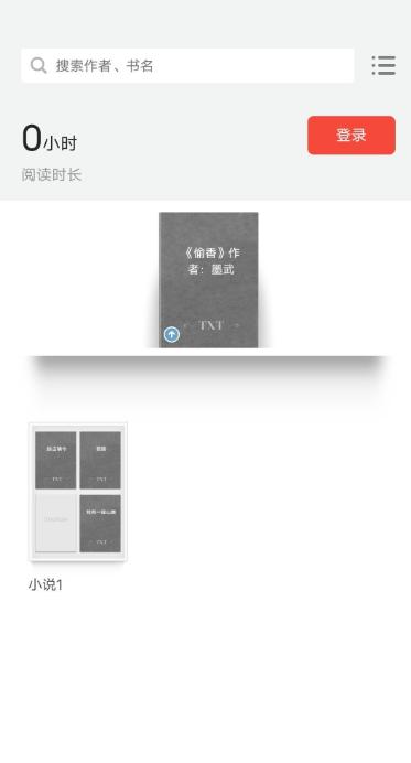 多看阅读安卓版 v4.3.1
