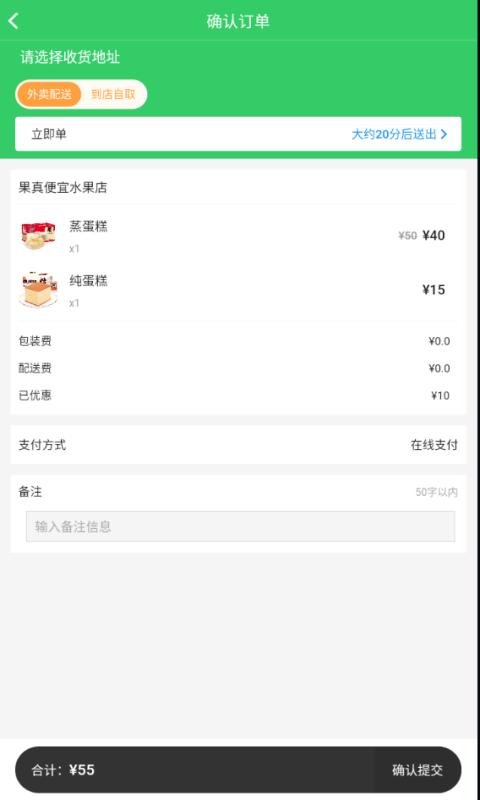 胖柚 v3.5.2