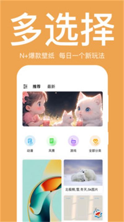 初萌 v5.2.3
