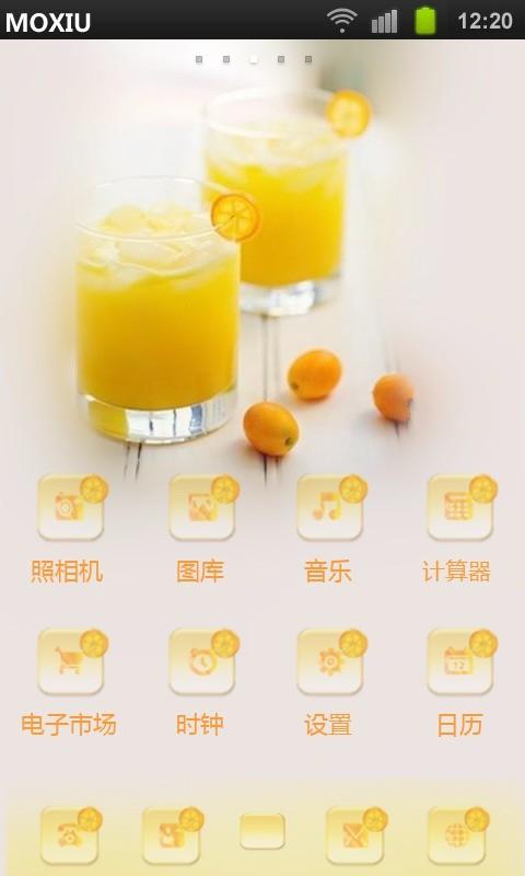 冰柠檬壁纸 v3.1.2