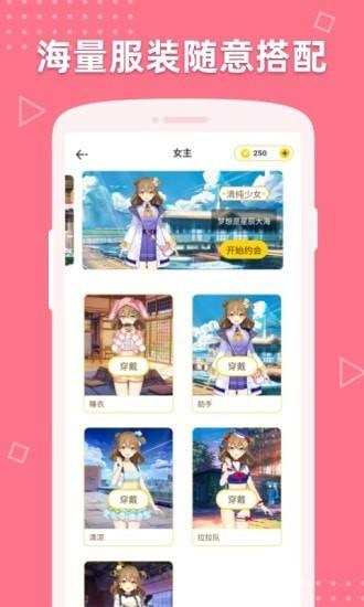 萌动壁纸 v6.0.4