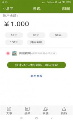 金竹网 v6.4.4