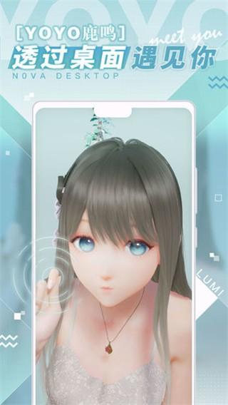 米哈游人工桌面壁纸 v3.0.4