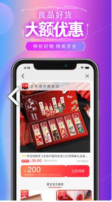 坚果联盟 v6.4.1
