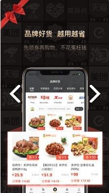 狂省 v4.4.4