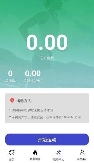 盛宇在线 v4.4.2