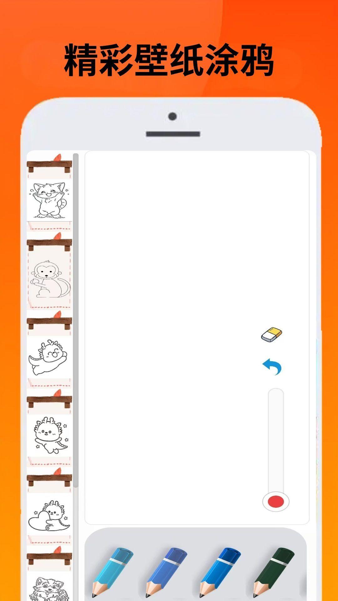 223会玩 v5.4.2
