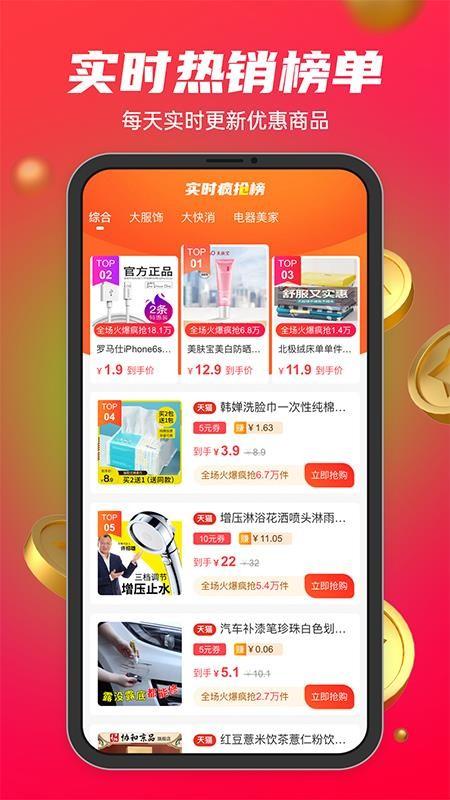 妆链时代商城 v4.3.2
