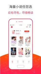 米悦小说 v5.0.1