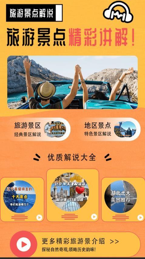 SkyScannefly v5.0.2