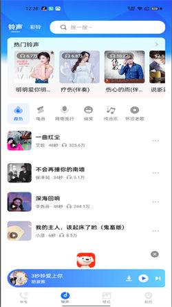 来电多多 v6.3.3