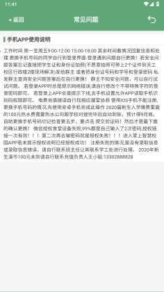 江西工程学院 江西工程学院