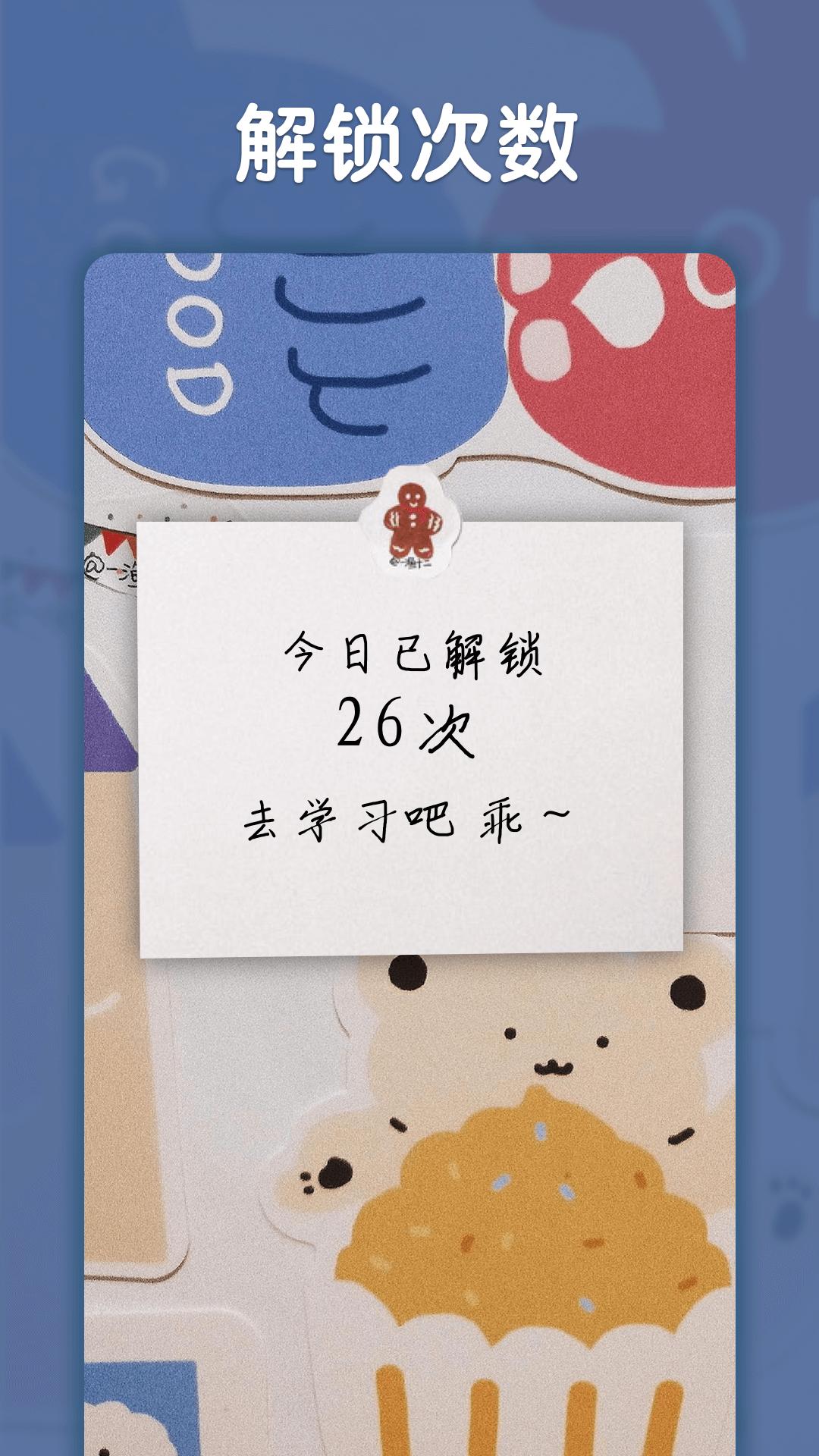 小妖精美化无广告免费版 v3.4.1