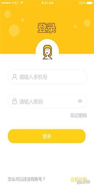 小蒙相册 v6.1.3
