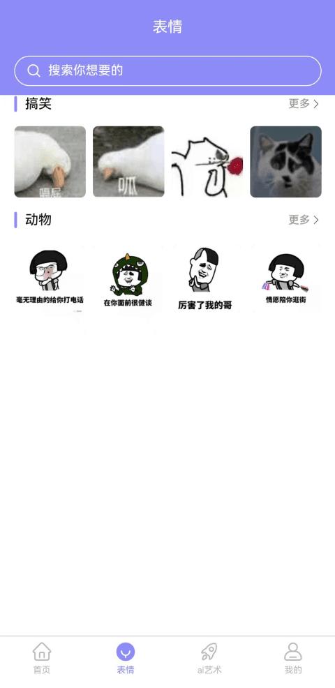 楠桦壁纸 v3.2.4