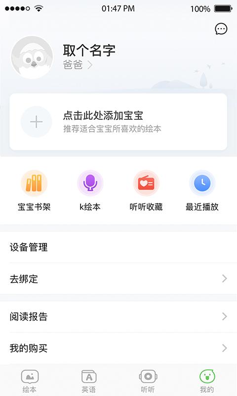 小布壳阅读 v3.0.4