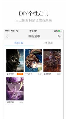 海豚动态壁纸 v4.5.4
