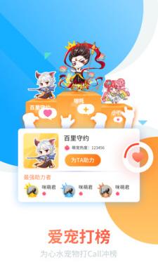 咪萌桌面宠物免费 v4.5.1