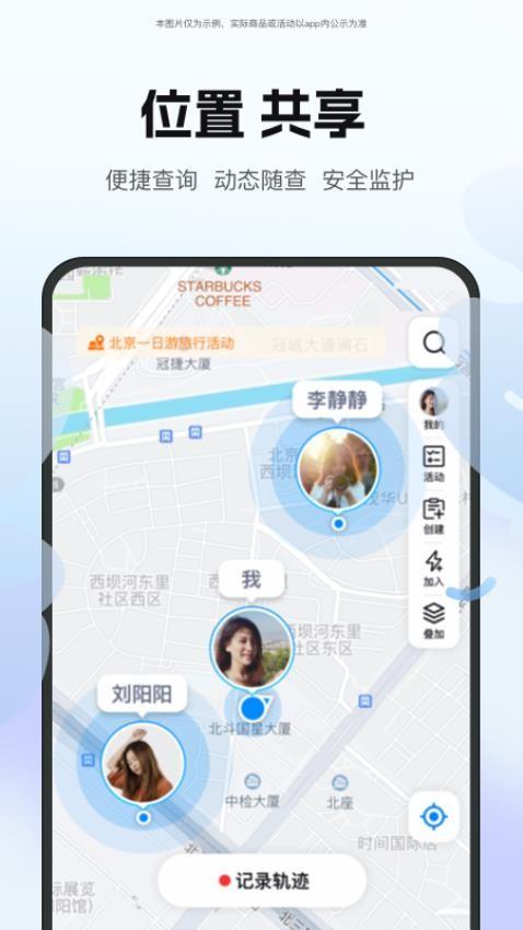 云和位置 v4.2.4