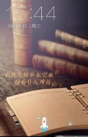 勇往直前梦象动态壁纸 v5.4.1