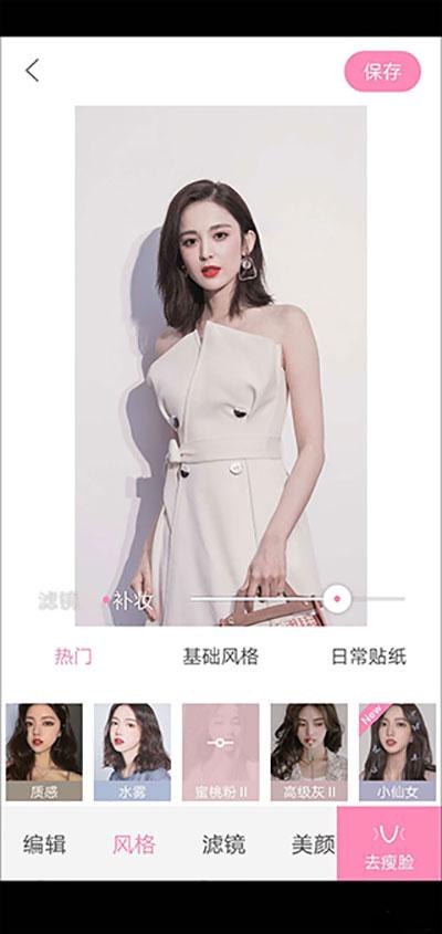 轻颜相机旧版本