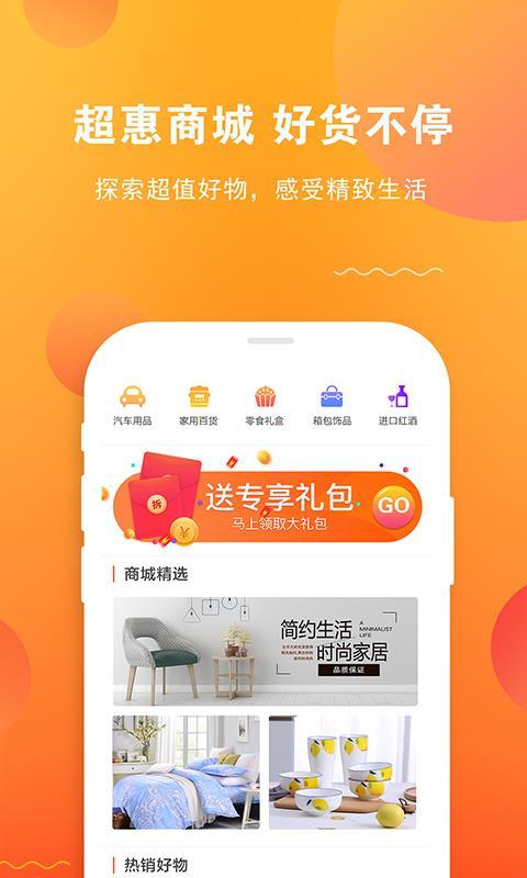 油卡通 v6.4.2