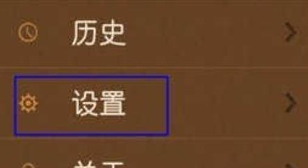 精读圣经灵修版 v5.2.1