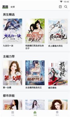 郁书坊手机版 v5.4.4
