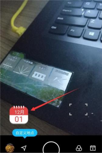 1606805842991270.png 自定义水印相机怎么自定义水印3