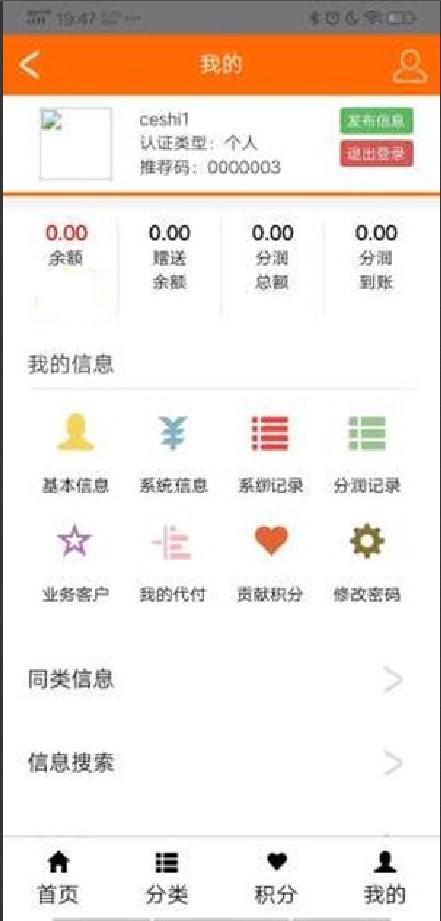买咖卖 v4.4.1