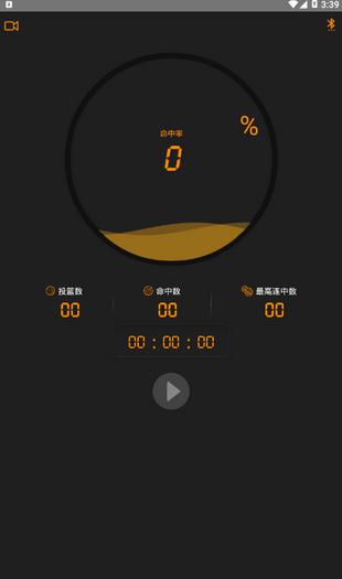 赛事直播TV在线视频 1